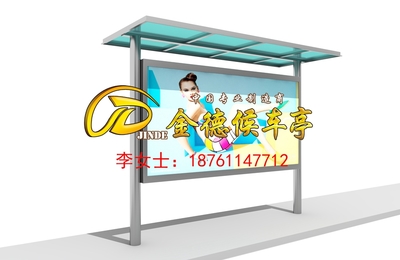 阅报栏 一座城市的无声叙事者