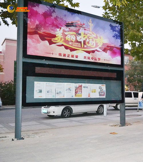 昌乐启动大型公益阅报栏项目 200处阅报栏计划覆盖全县
