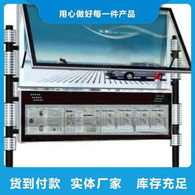 阅报栏为您介绍