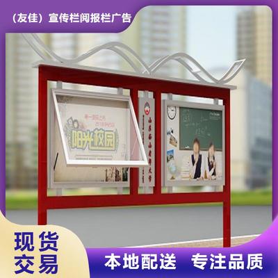 出行新风尚 阅报栏与仿古候车亭厂定制不再额外收费